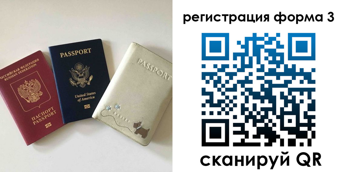 прописка поиск в Североуральске