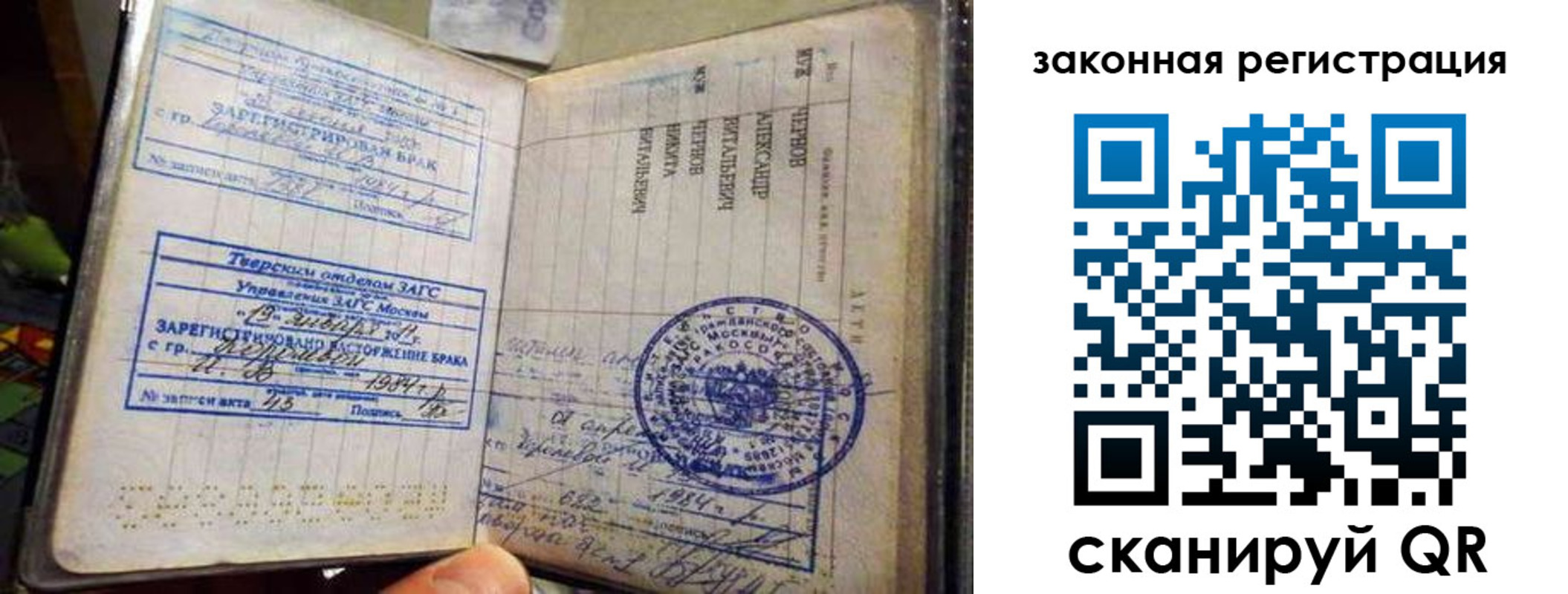 временная прописка в Североуральске
