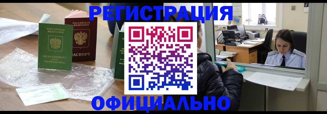 найти адрес прописки в Североуральске